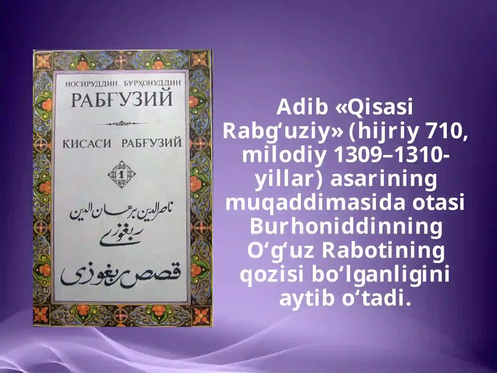 Nosiruddin Rabg‘uziy 3