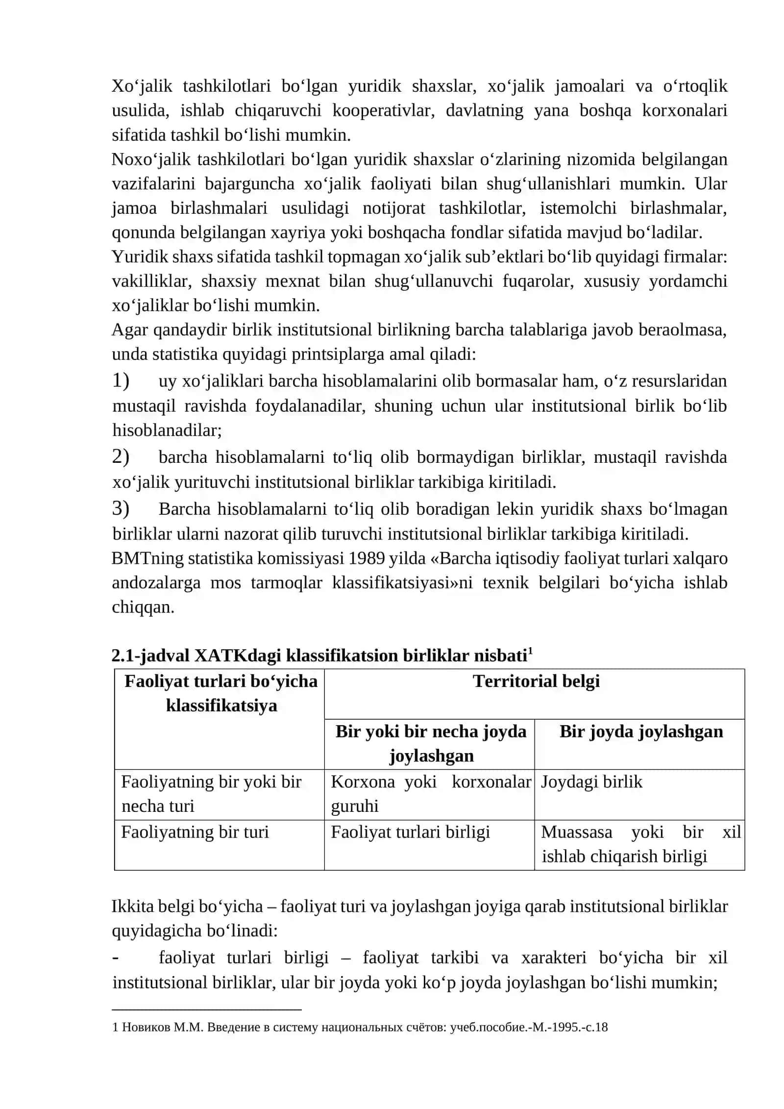Iqtisodiy faoliyat tushunchasi va kategoriyalari 3