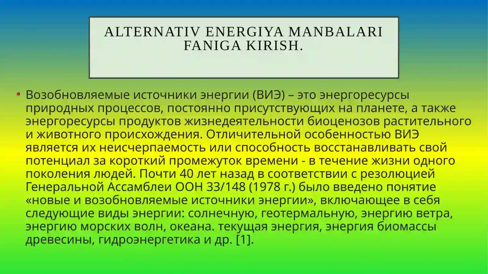 Alternativ energiya manbalari faniga kirish 3