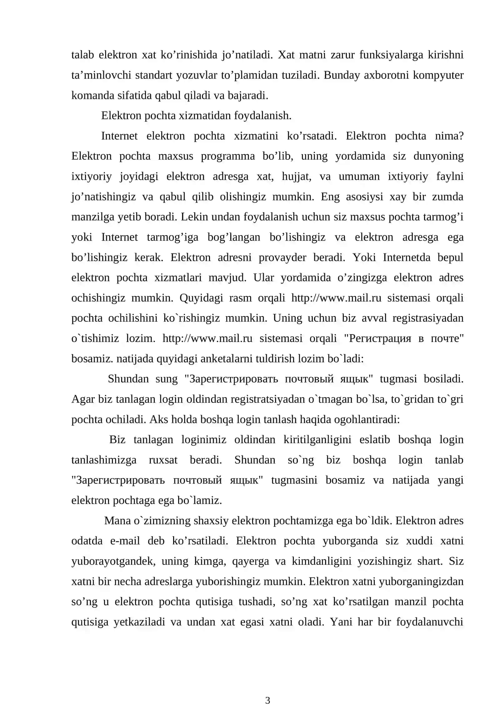 Еlektron pochta (E-mail) 3