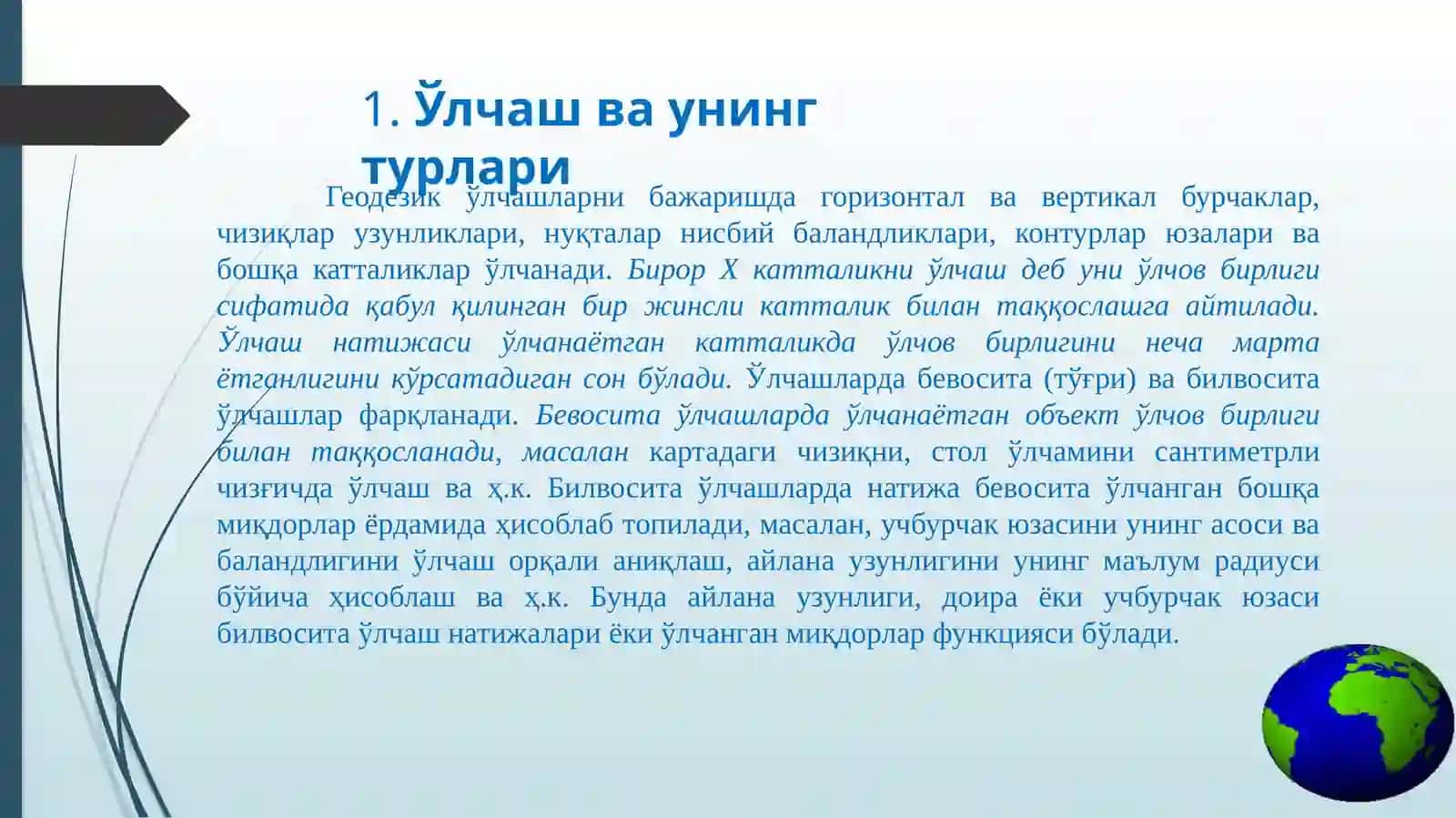 Ўлчаш хатоликлари ва уларнинг турлари 3
