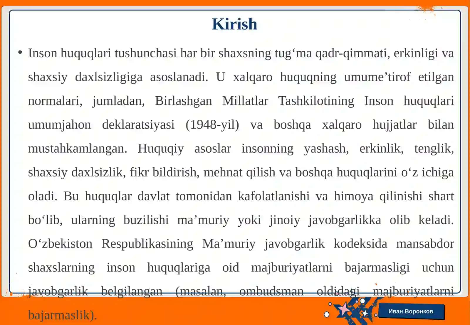 Inson huquqlarini himoya qiluvchi milliy institutlar tizimi 3