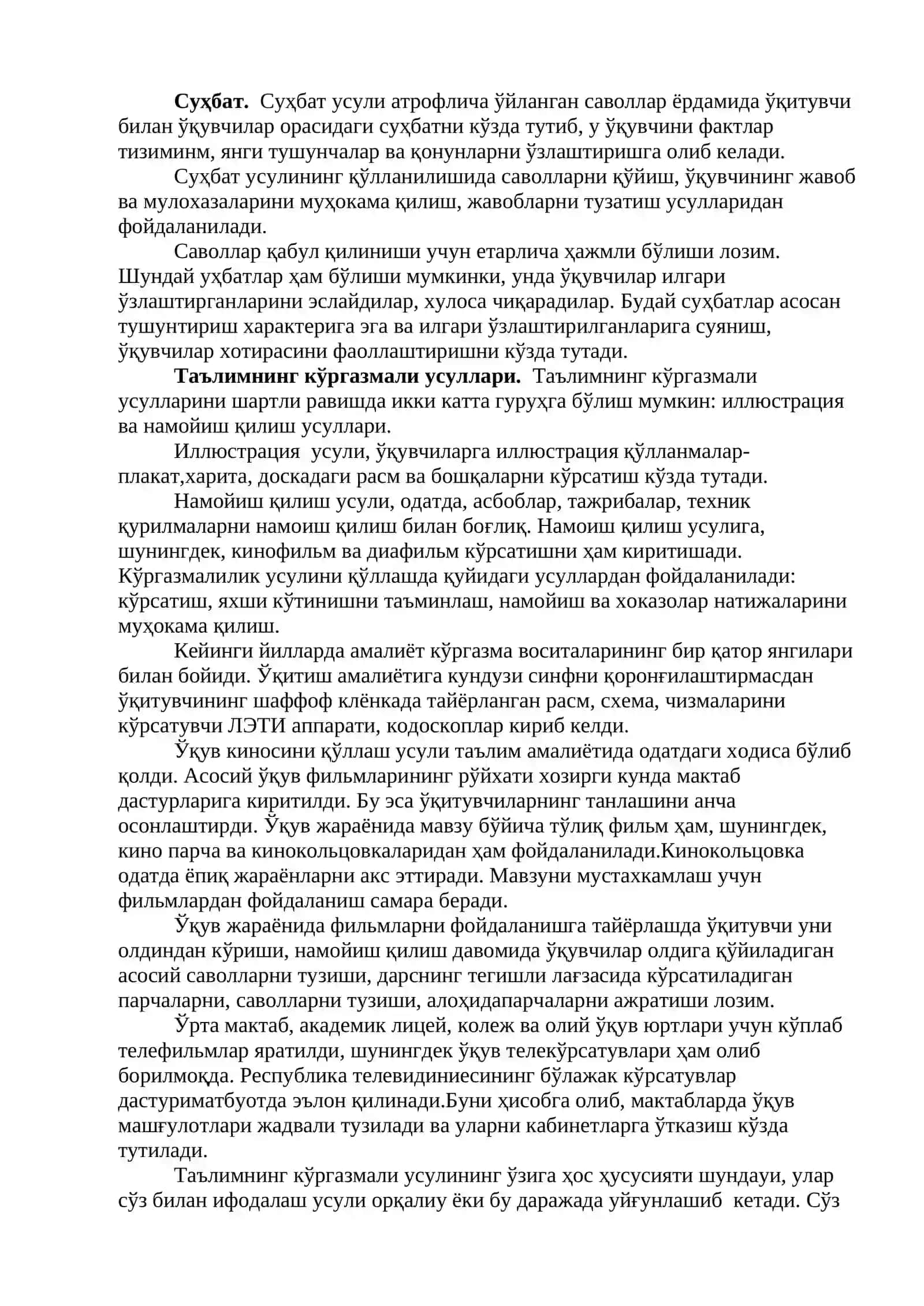 Таълим усуллари, воситалари ва методлари 3