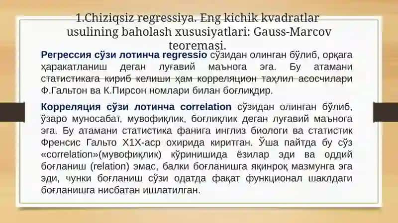 Chiziqsiz regressiya. Eng kichik kvadratlar usulining baholash xususiyatlari 3
