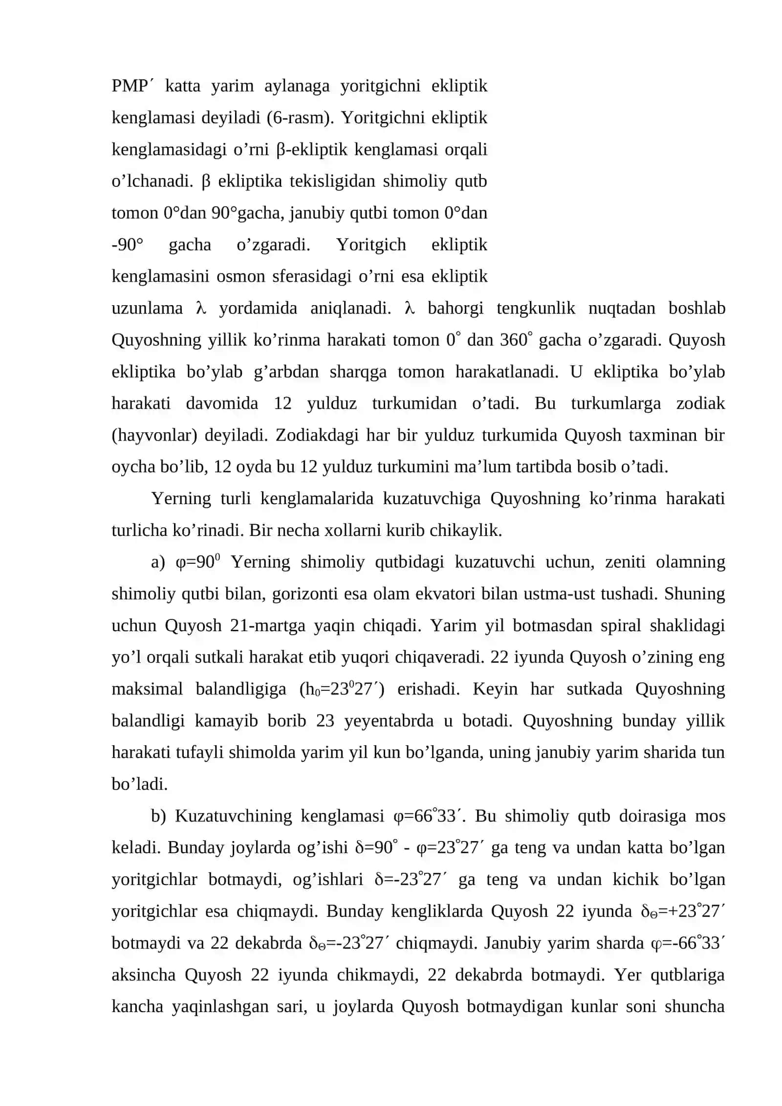 Quyosh koordinatalar 3