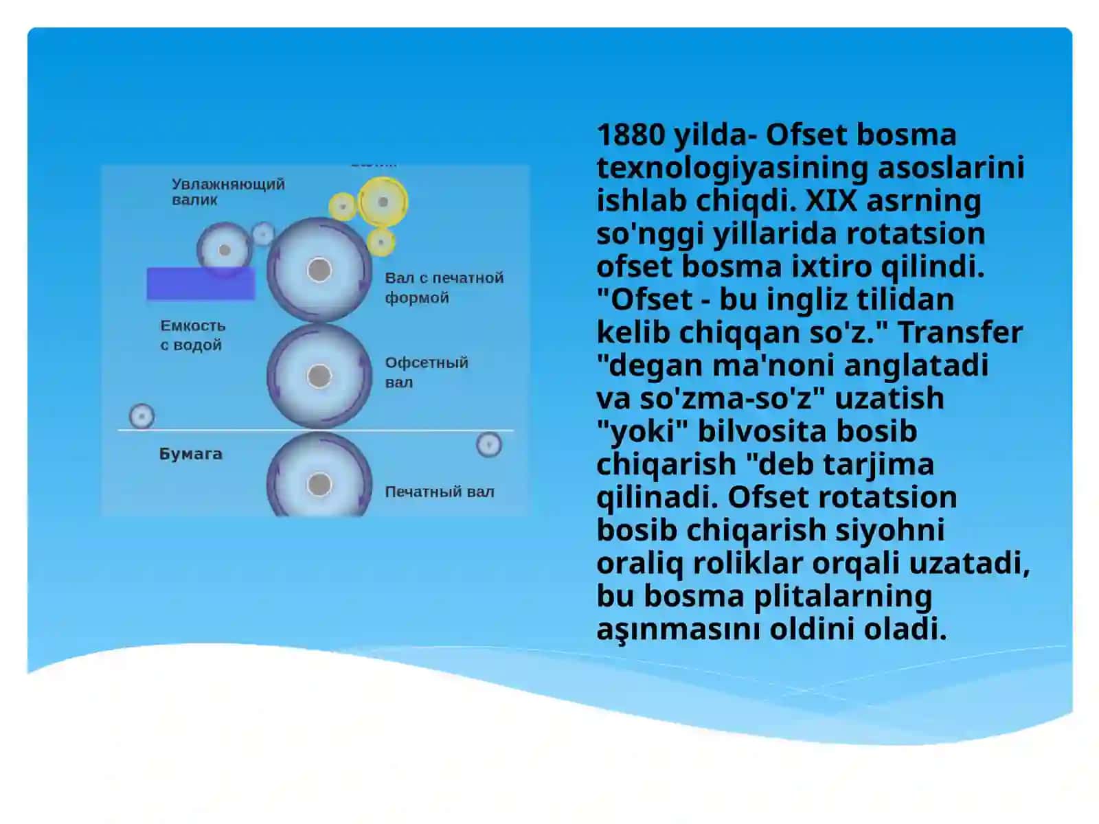 Ofsetbosmauskunalari 3