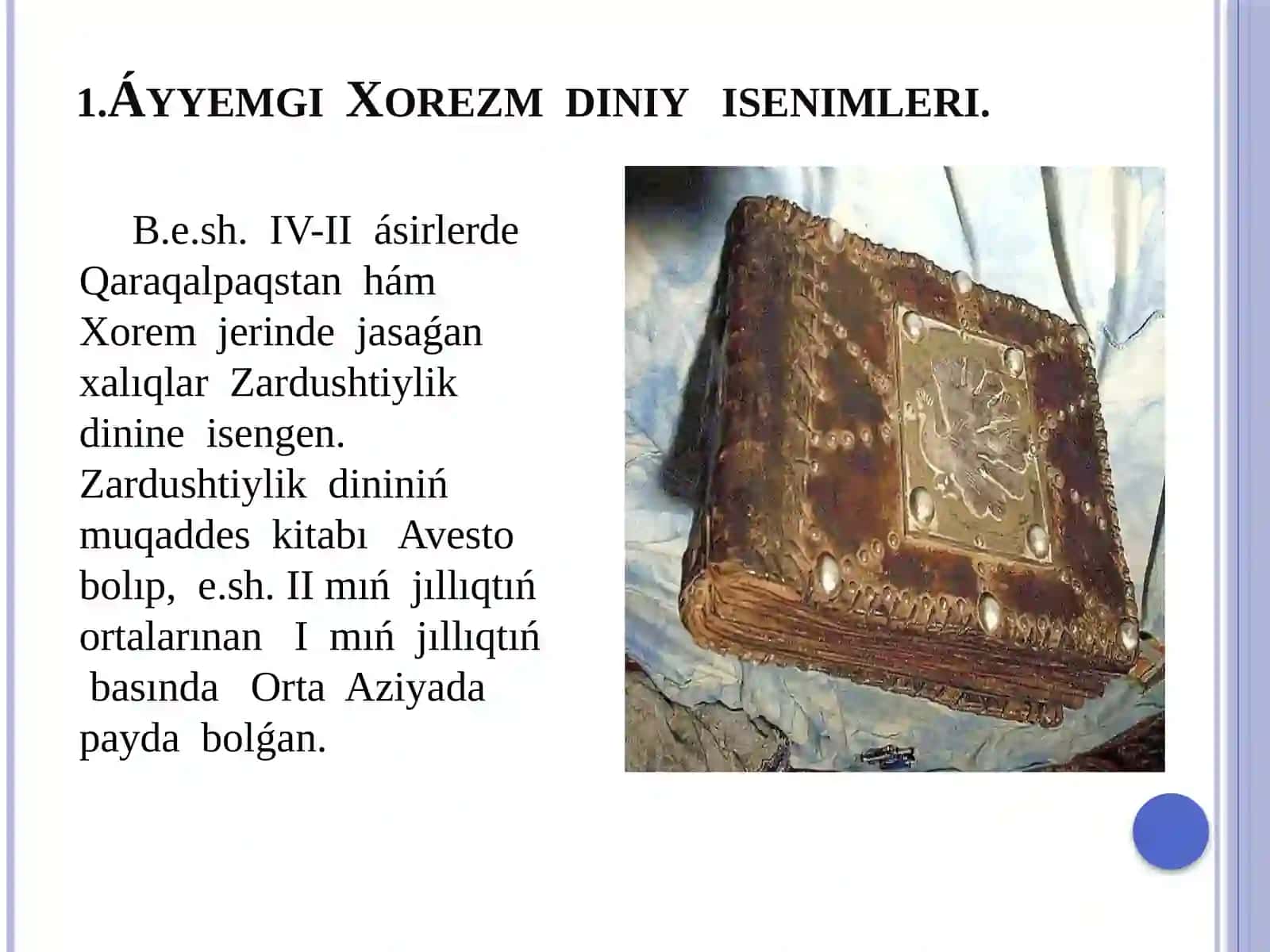 Xorezmniń antik dáwir qalaları urbanizaсiyası 3