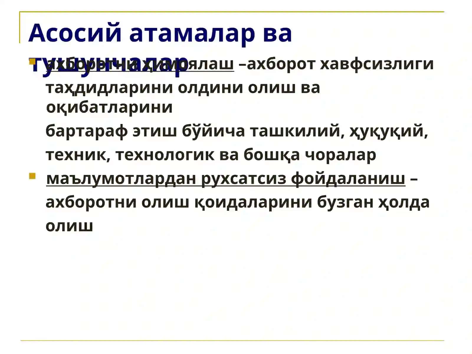 Ахборот хавфсизлиги 3