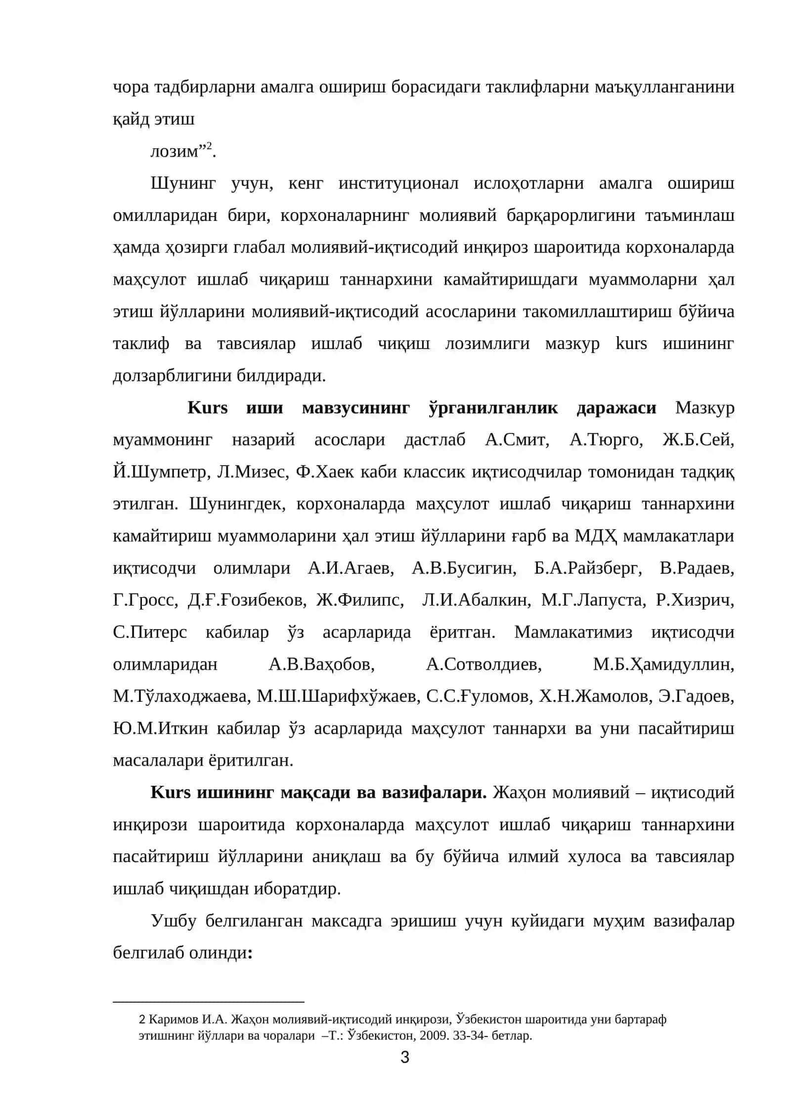 MAXSULOT TANNARXINI KALKULATSIYA QILISHNING JAHON AMALIYOTIDAGI USULLARI VA ULARNING TAVSIFI 3