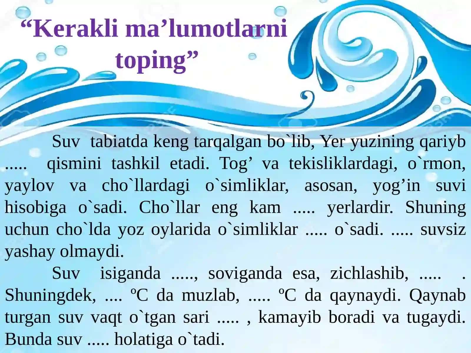 Suvni muhofaza qilish va tejash 3