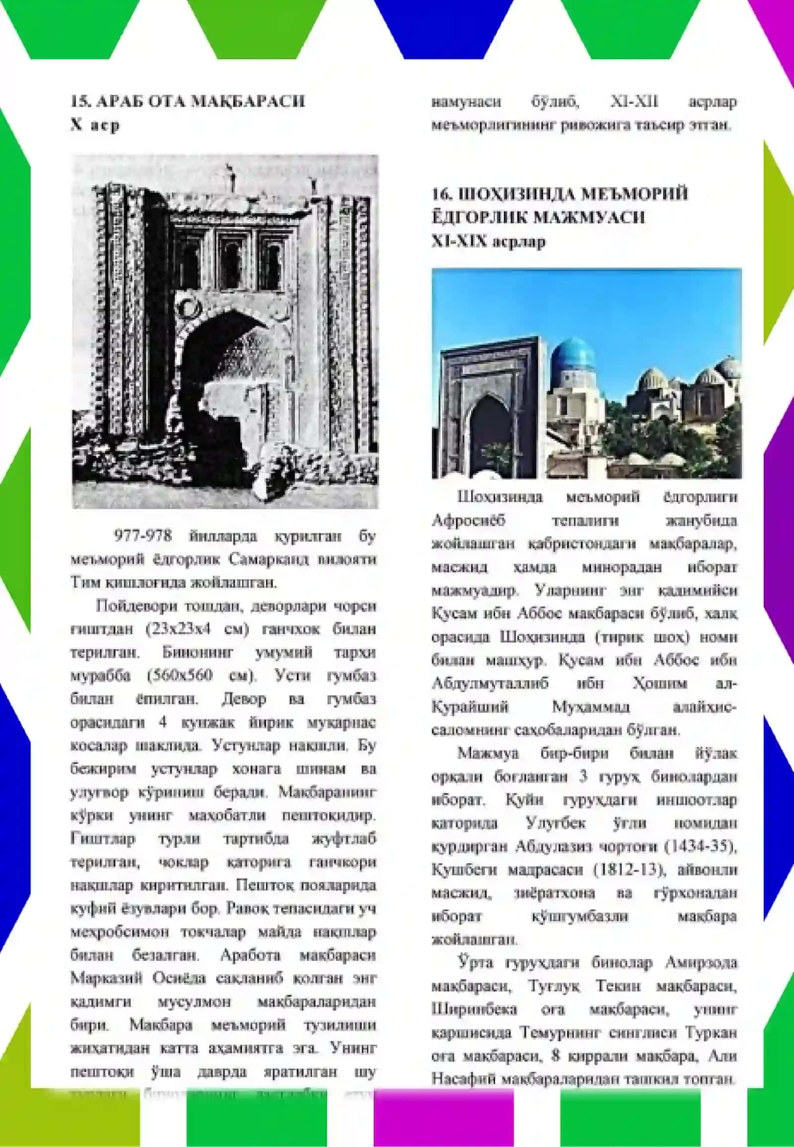 Samarqandobidalari 3
