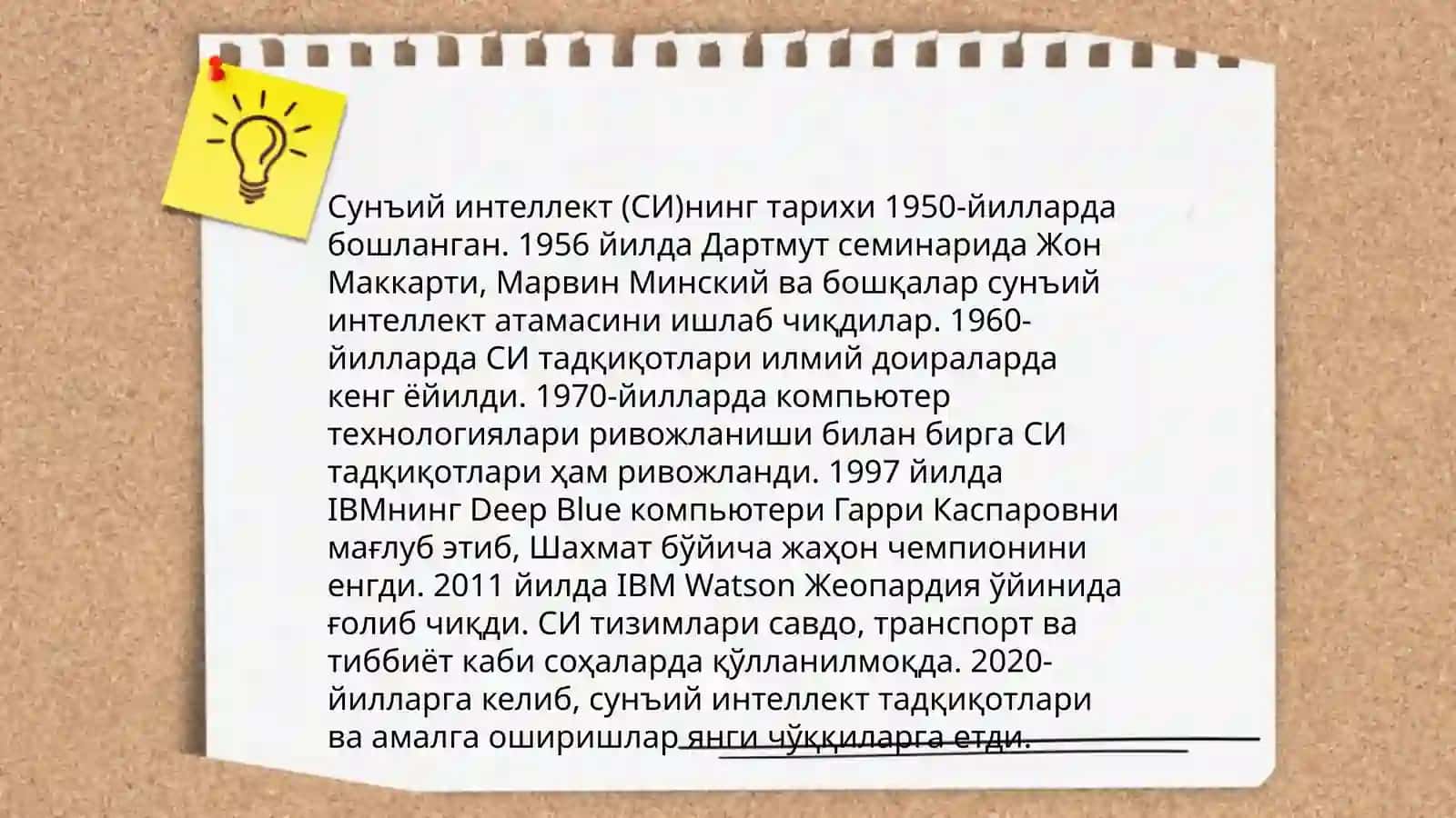 Сунъий интеллект буйича блок пост макола 3