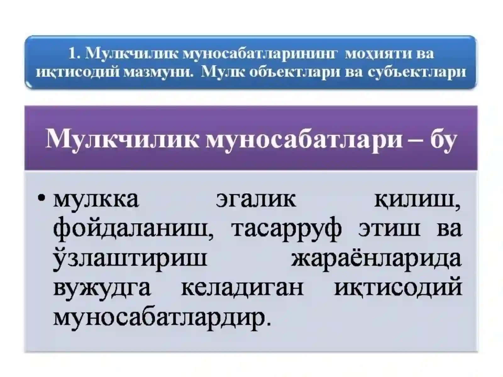 Iqtisodiyot Nazariyasi 3