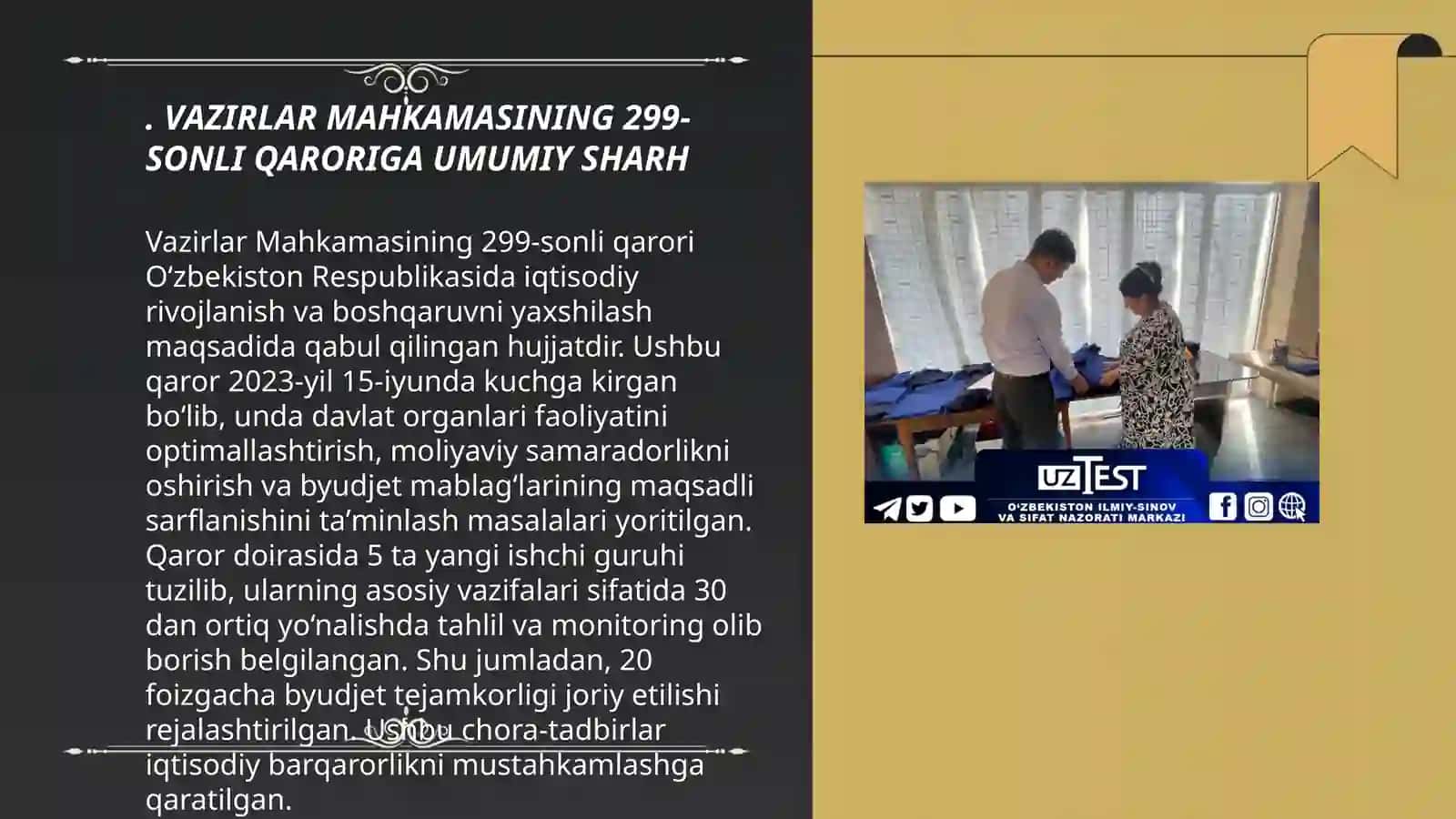 VAZIRLAR MAHKAMASINIG 299-SONLI QARORI 3