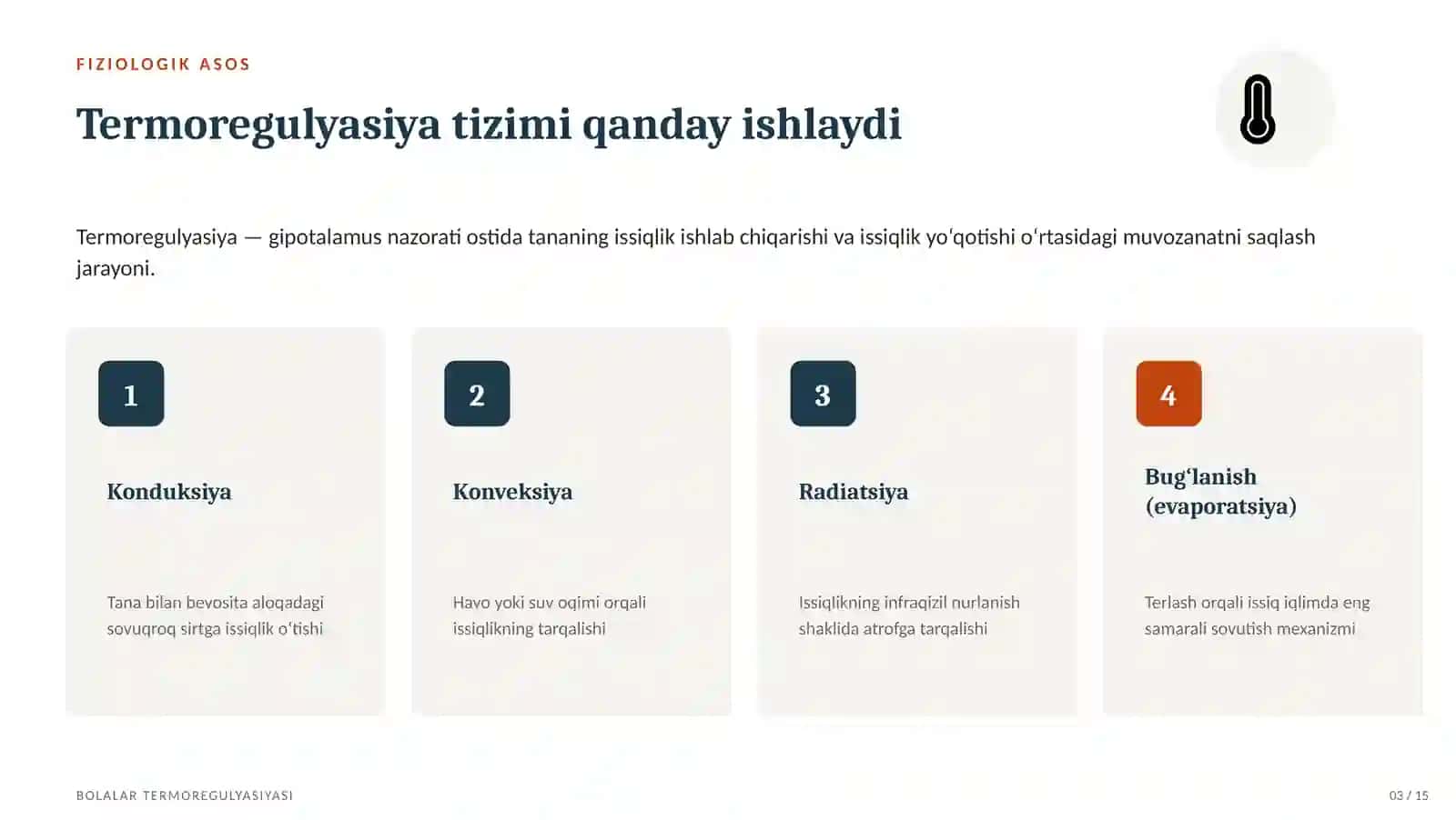 Issiq iqlim sharoitlarida bolalarning termoregulyatsiyasi — 15 slayd 3