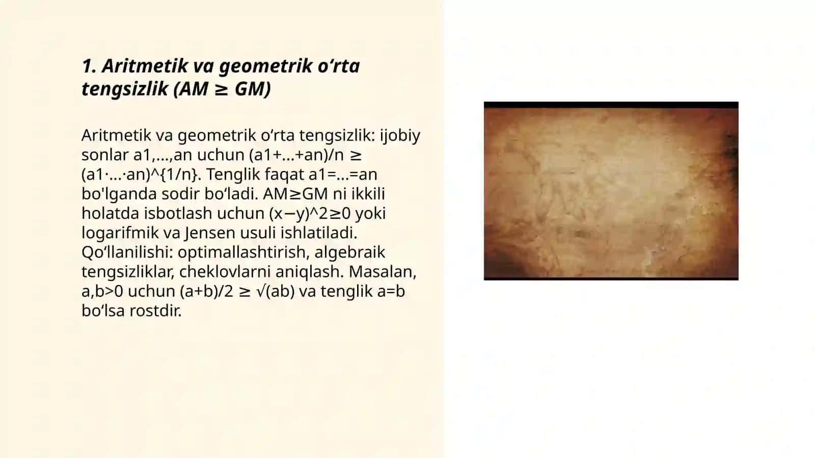 Oʻrta qiymatlar haqida qadimgi tengsizliklar 3