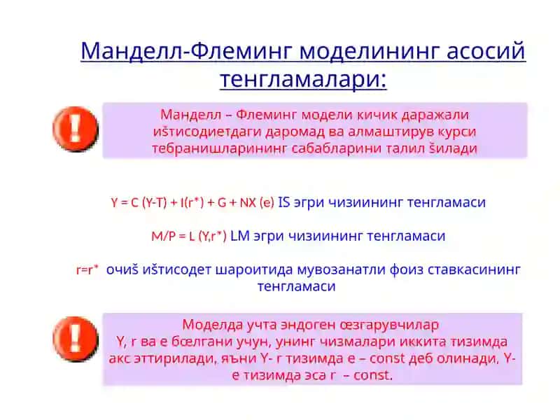 Кичик даражали очиš иštisodiyot 3