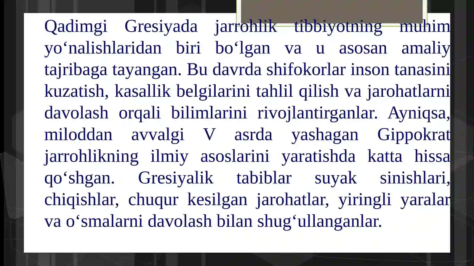 Gresiya va Rimda jaroxlik usullari 3