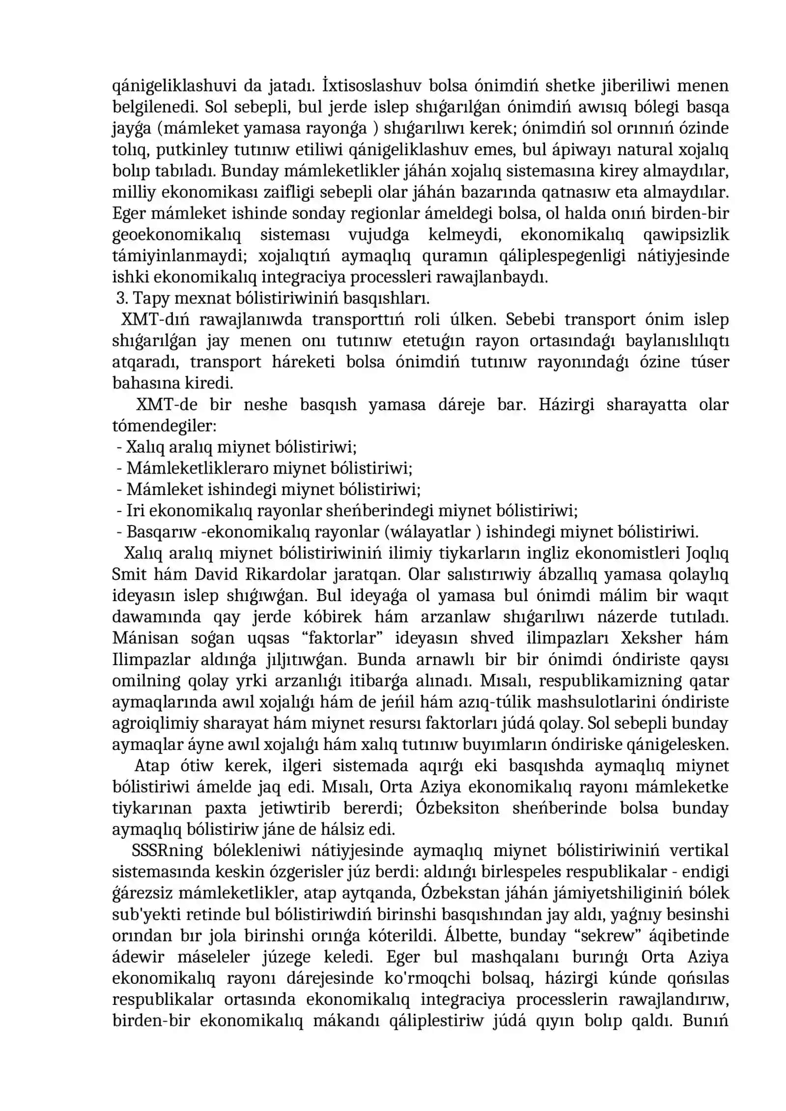 Jáhán xojalıǵı geografiyası 3