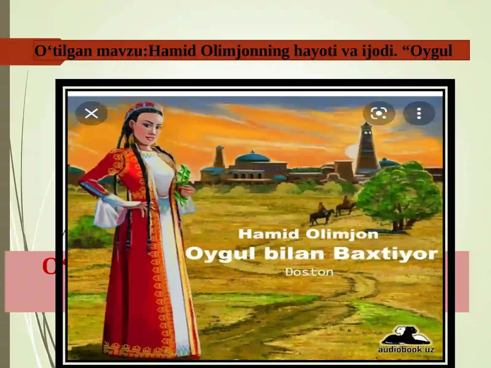 Tinglash va gapirish malakasini shakillantirish (5-sinf adabiyot darsligi asosida  Oygul-Baxtiyor ertagini o'qish va ertak timsollarini tahlil qilish 3