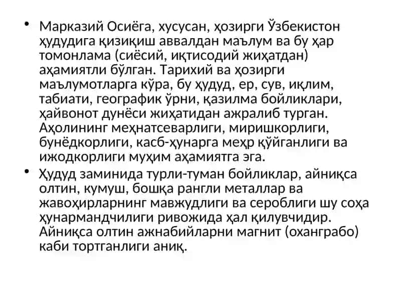 Амир Темур ва Темурийлар даври иқтисодий таълимотлари 3
