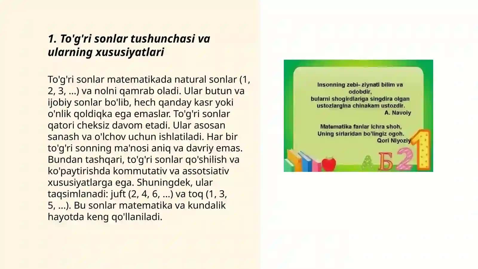 Nomanfiy sonlar ustida arifmetik amallarni o‘rgatish metodikasi 3