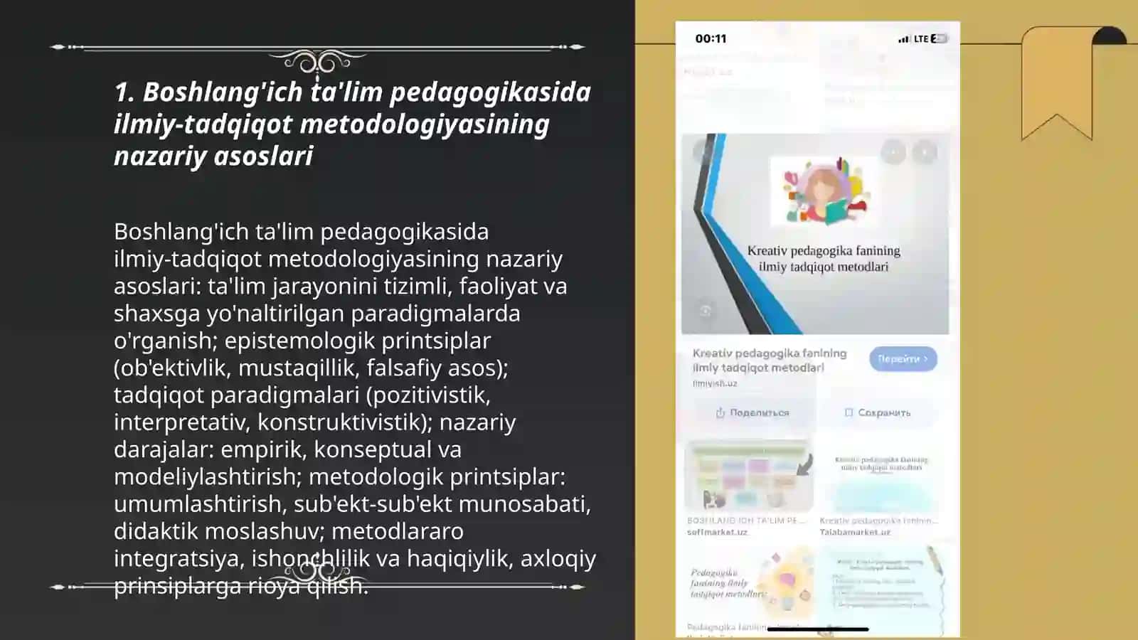 Boshlang'ich ta'lim pedagogikasi fanining ilmiy-pedagogik tadqiqotlar metodologiyasi va tadqiqot metodlari 3