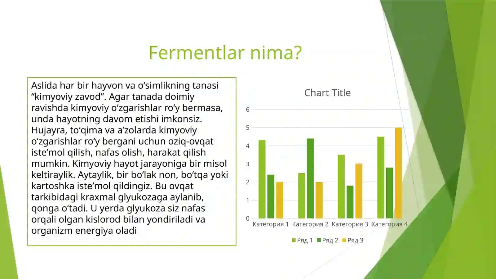 Tibbiyotda fermentlarning qo’llanishi 3
