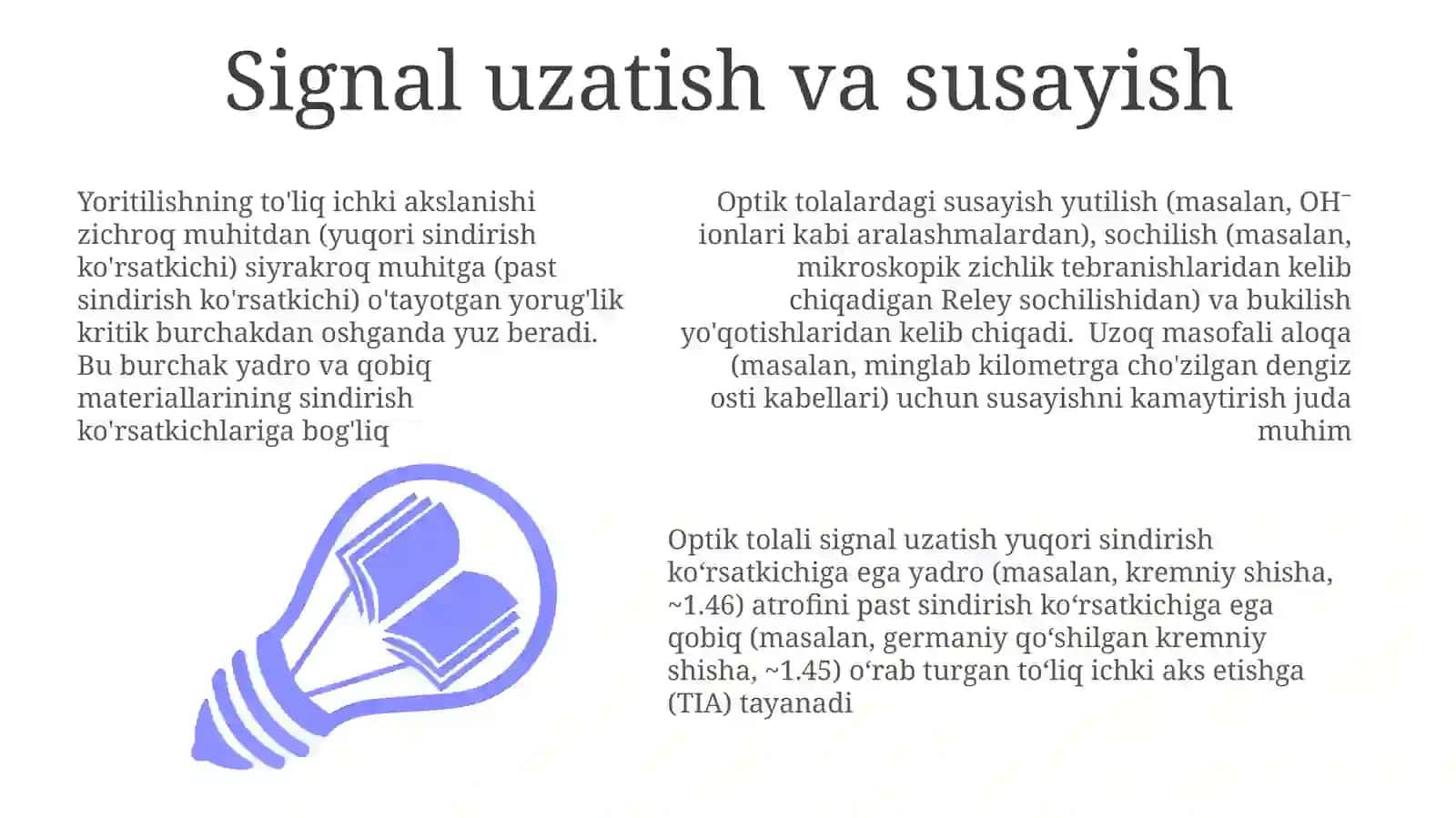 To'liq ichki qaytish, nurtolaning ishlash prinsipi 3