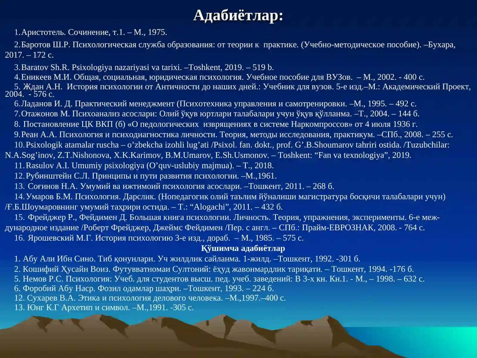 MAVZUPSIXOLOGIYA NAZARIYASI VA TARIXI FANI HAQIDA TUSHUNCHA 3