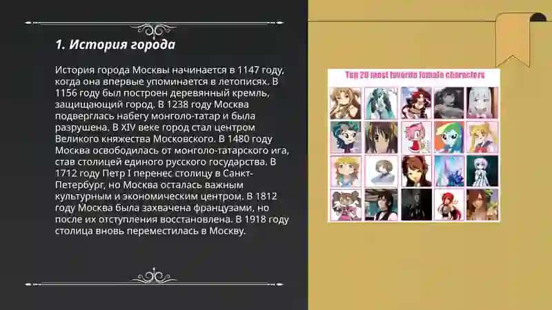 Моя любимая город 3