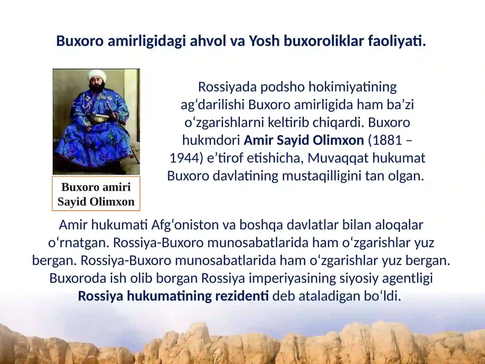 Buxoro amirligida islohotlar uchun kurash hamda qizil armiya tomonidan amir hokimiyatining ag‘darilishi. 3