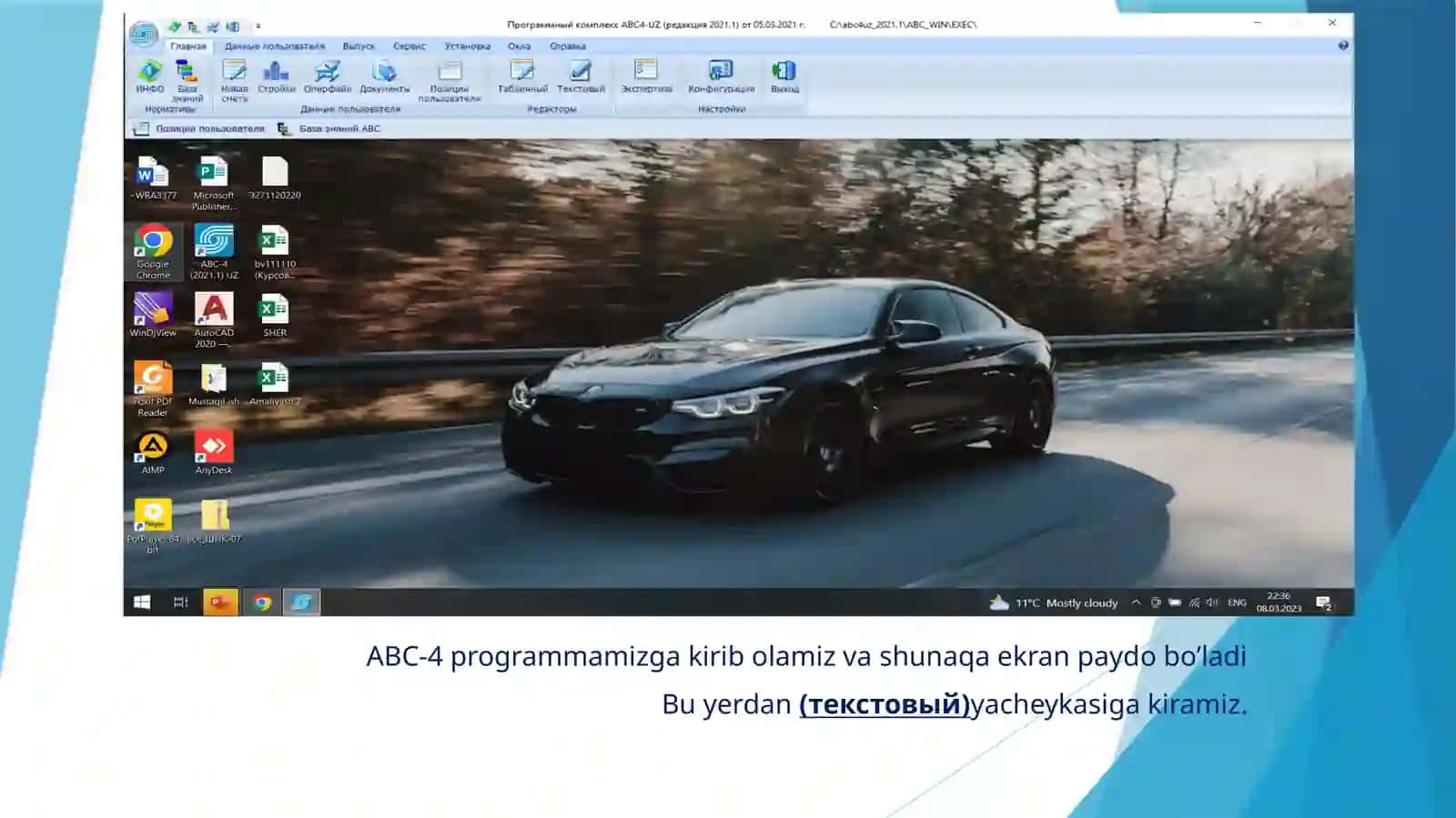ABC-4programmasidaishlash 3