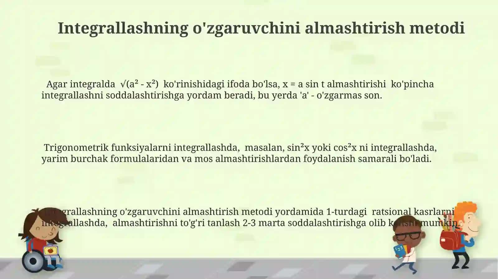 Birinchi tur xosmas integrallar 3