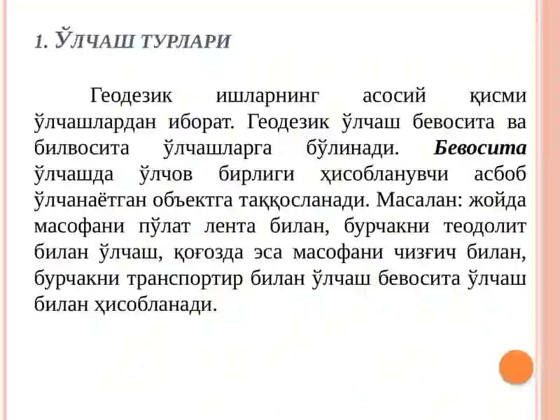 ЎЛЧАШ ХАТОЛАРИ НАЗАРИЯСИ ВА ЎЛЧАШ ТУРЛАРИ 3