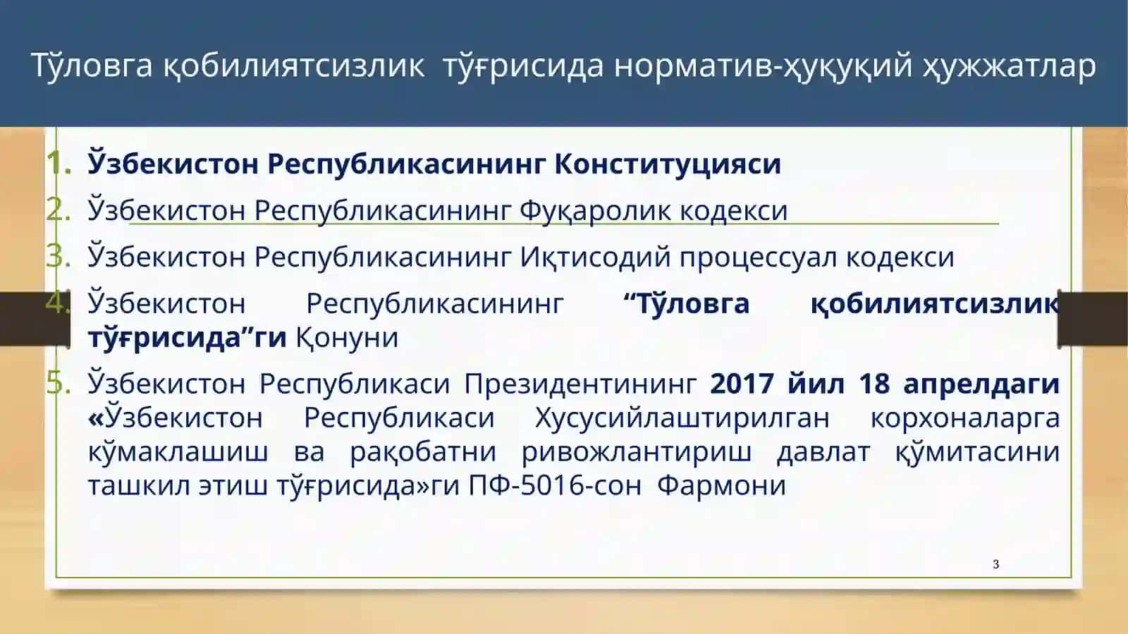 Тадбиркорлик субъектларининг тўловга қобилиятсизлиги 3