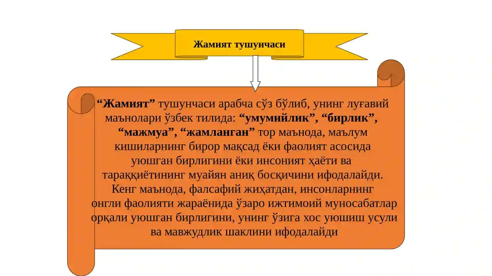 TARIX FALSAFASI, SIVILIZATSIYA VA MADANIYAT 3
