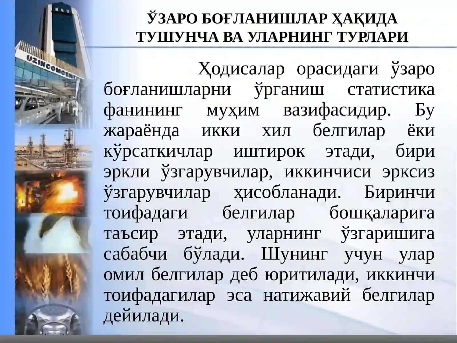 КОРРЕЛЯЦИОНВАРЕГРЕССИОН ТАҲЛИЛ 3