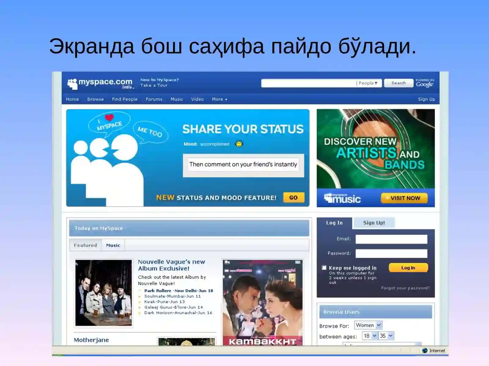 MySpace 3