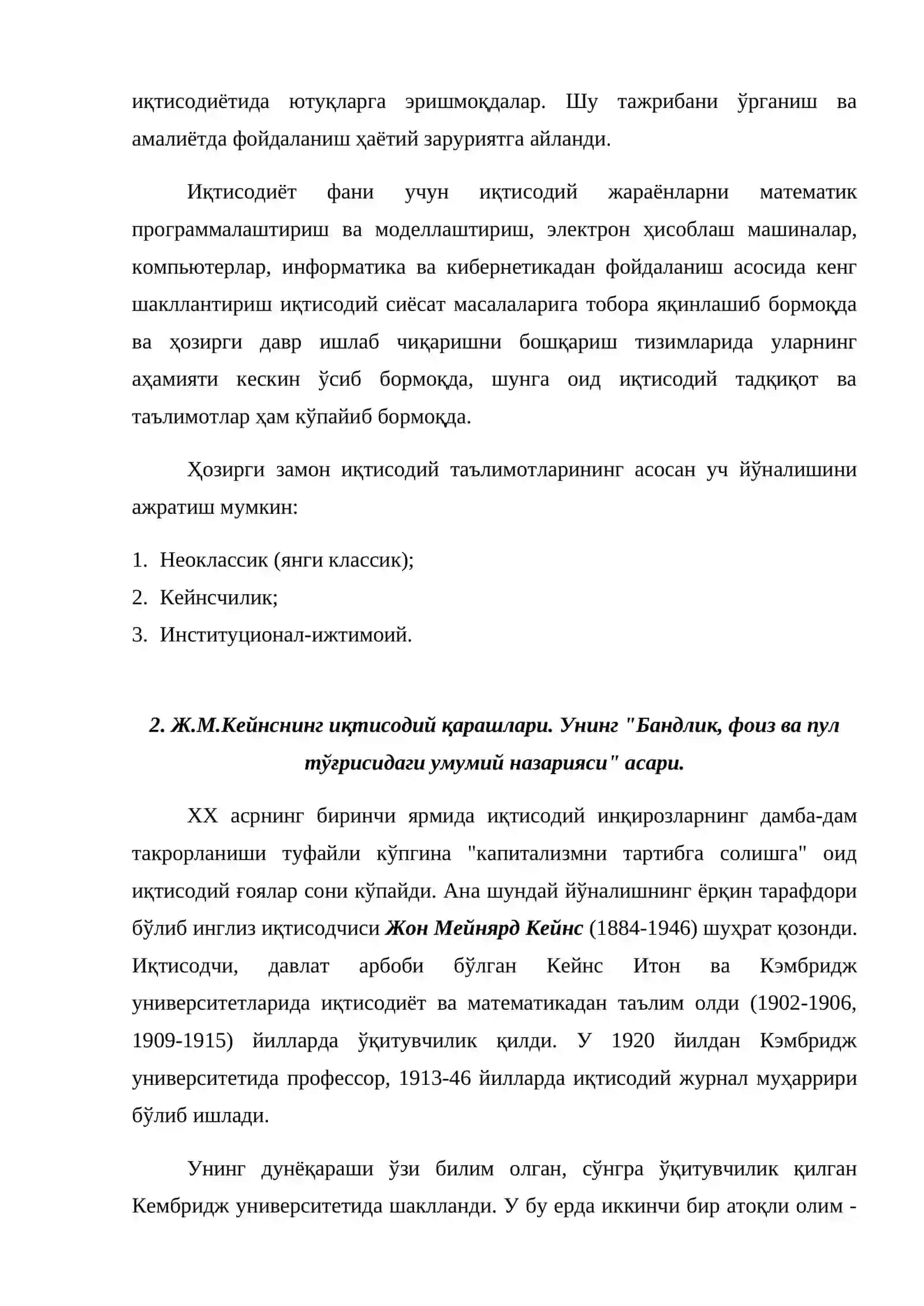 Иқтисодий таълимотларнинг ривожланиши 3
