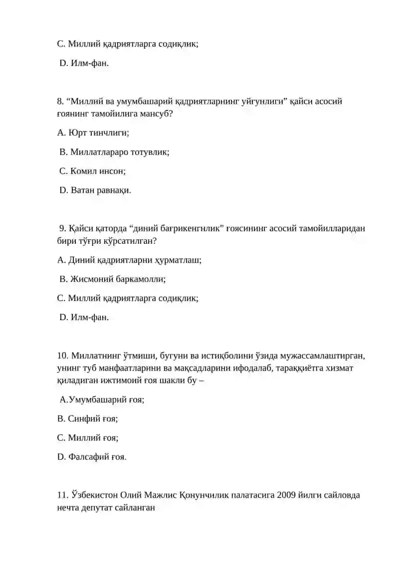 8--variant 3