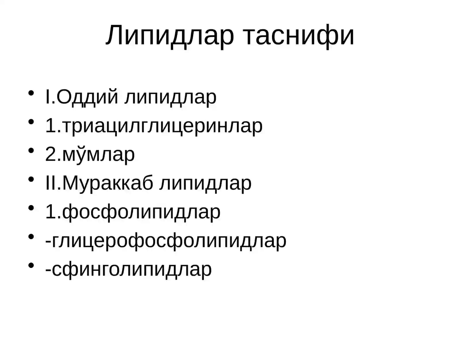 Липидларнинг ҳазмланиши 3
