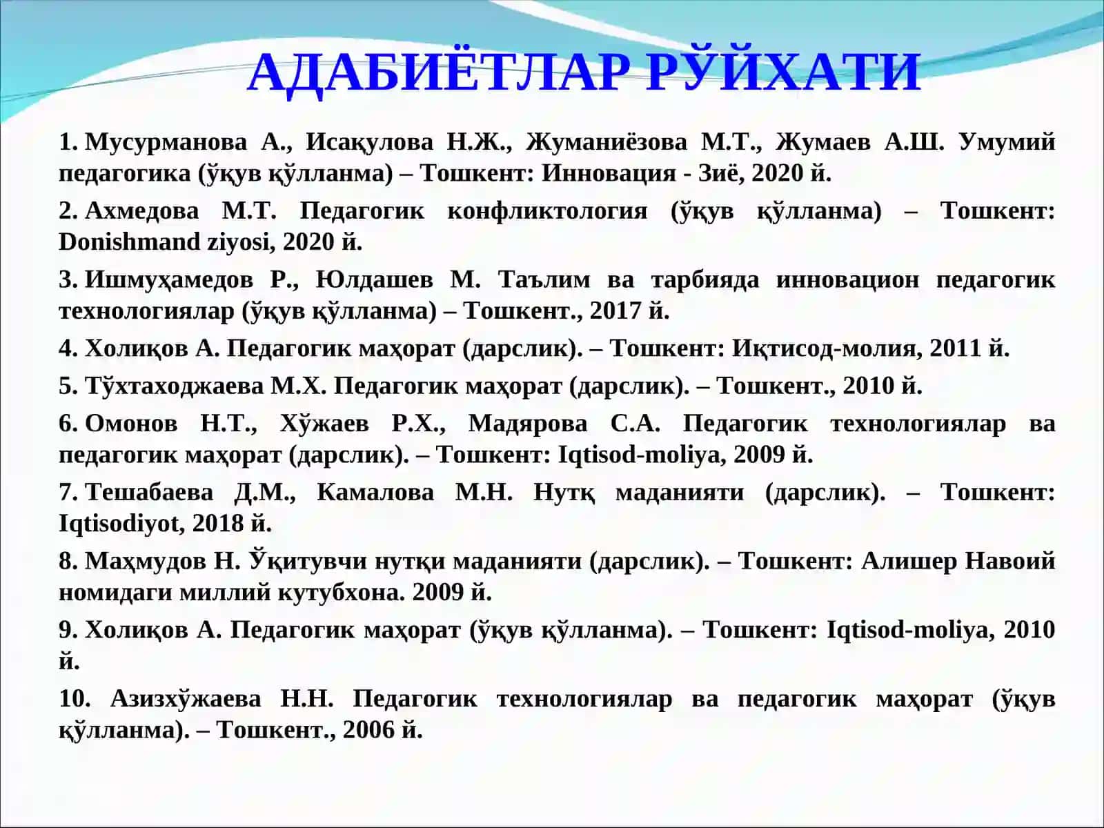 МАЪРУЗА: ПЕДАГОГИК МАҲОРАТГА ЕТАКЛОВЧИ ФАЗИЛАТЛАР 3