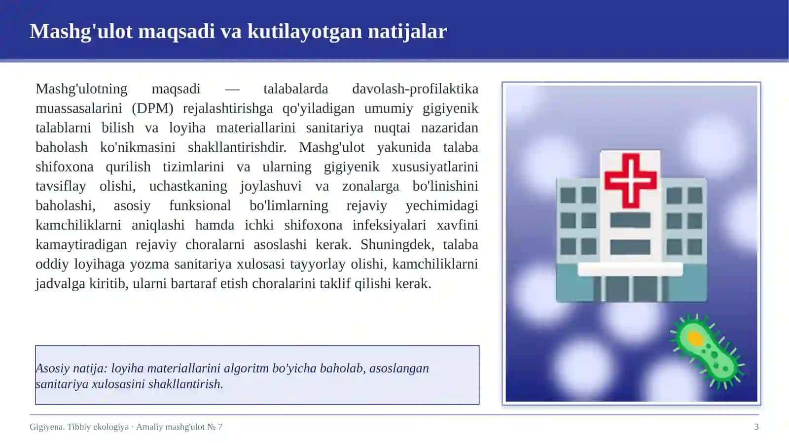 Davolash-profilaktika muassasalarini rejalashtirishga umumiy gigiyenik talablar 3