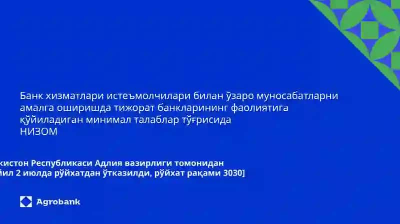 Тошкент 2025 3