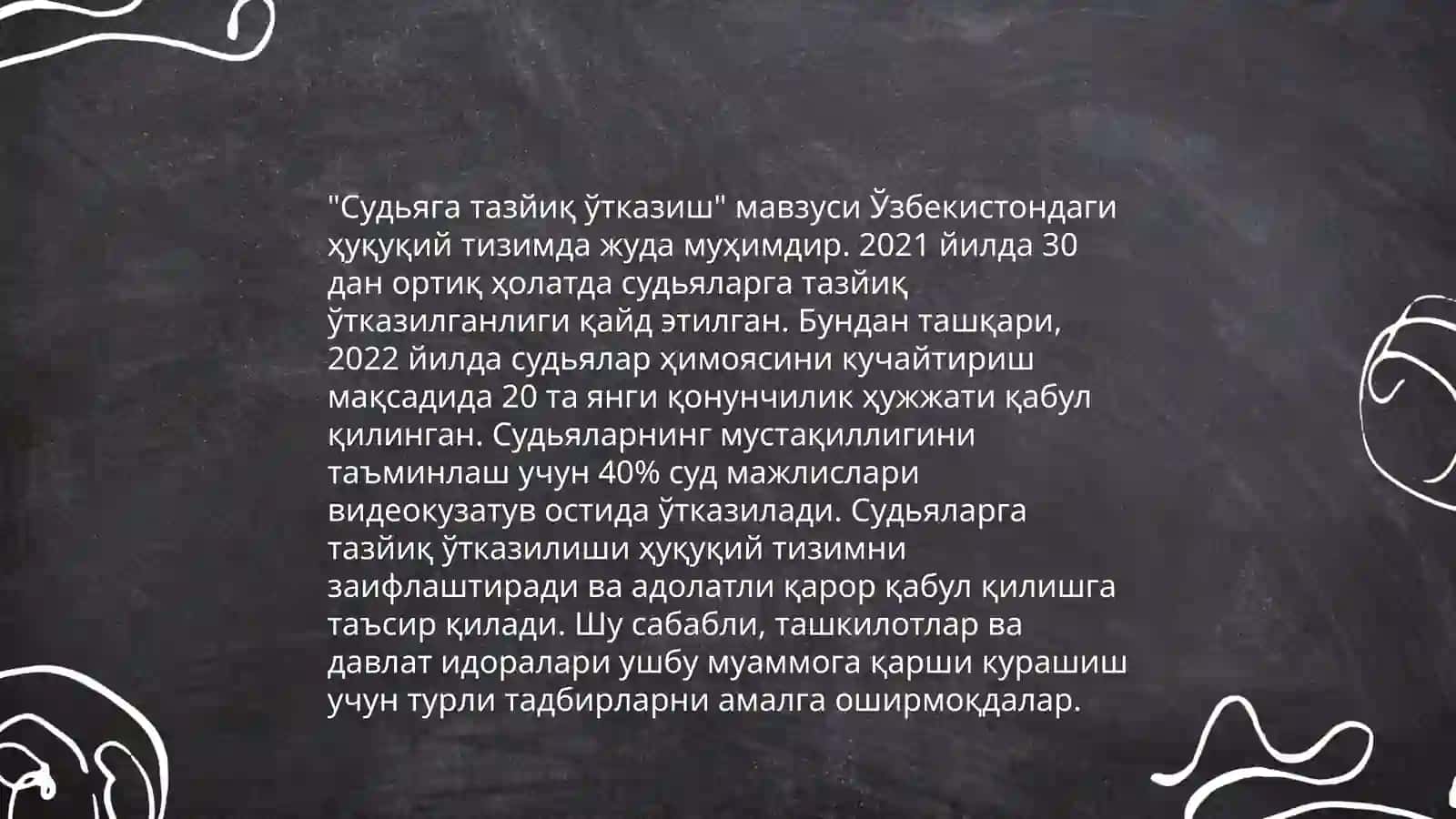 Судьяга тазйиқ ўтказиш 3