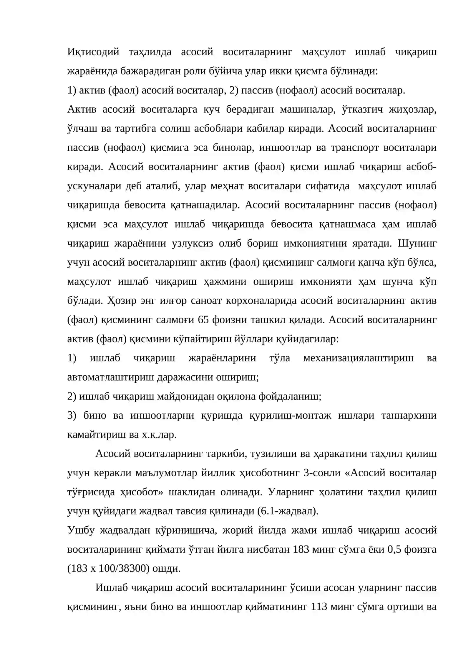 Асосий воситаларнинг таркиби, ҳолати ва самарадорлигини таҳлил қилиш 3