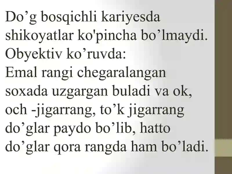 Dog' bosqichidagi kariyes.Klinikasi.Tashxislash. Qiyosiy tashxislash. 3
