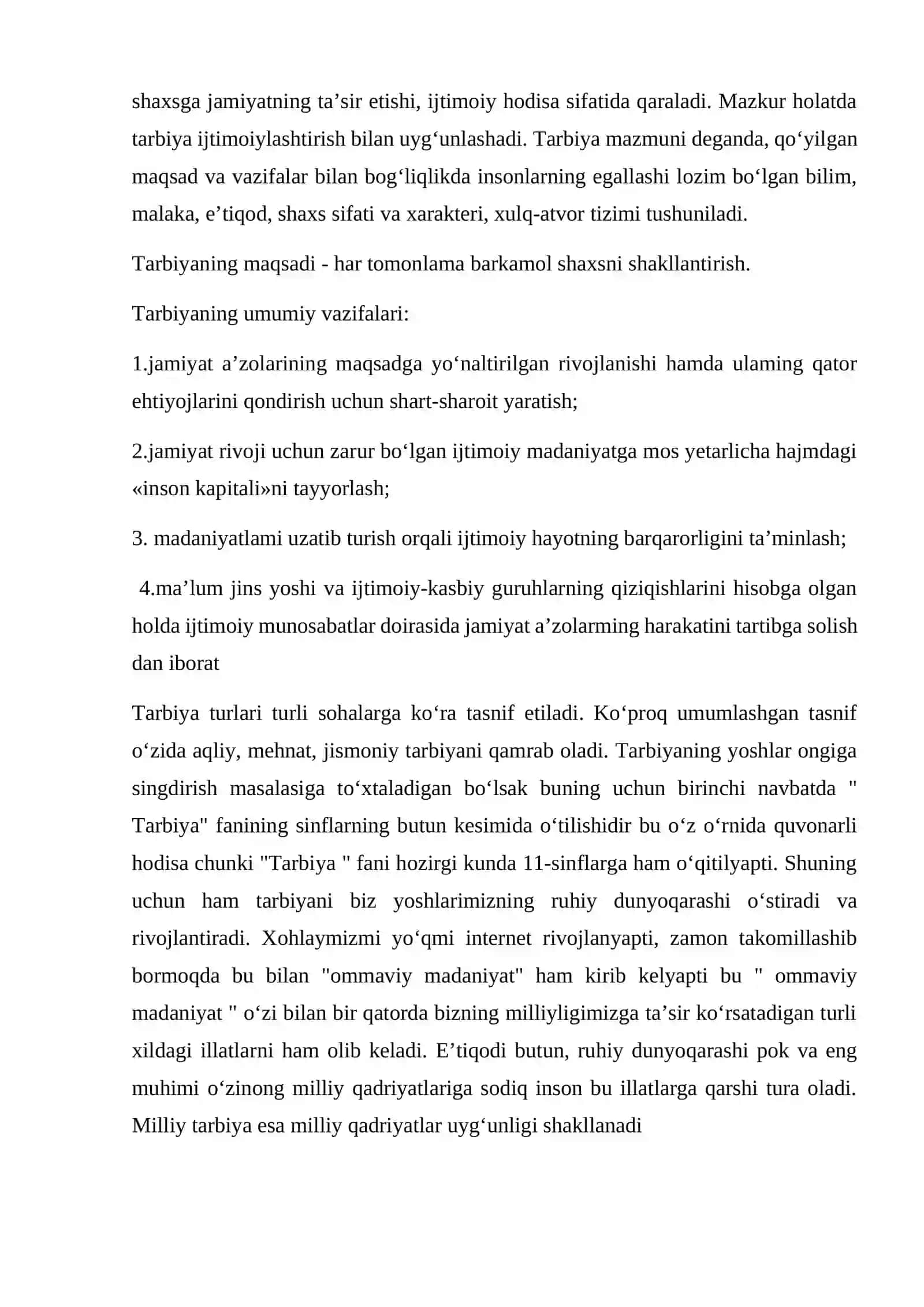 Milliy tarbiya asoslari fanining boshqa fanlar bilan aloqasi 3