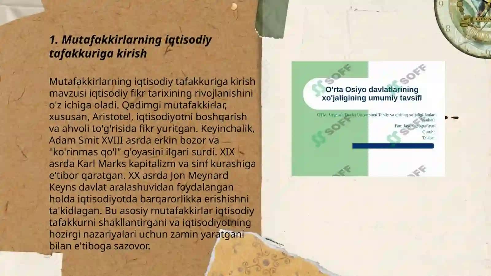 O'rta Osiyo mutafakkirlarining iqtisodiy g'oyalari 3